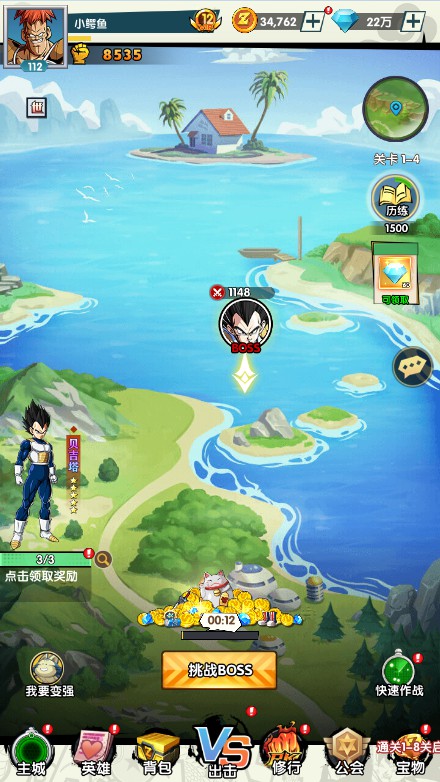 图片[14]源码屋- 梦幻 大话 三国 传奇 H5 魔兽 仙侠 卡牌  回合【龙珠超宇宙】