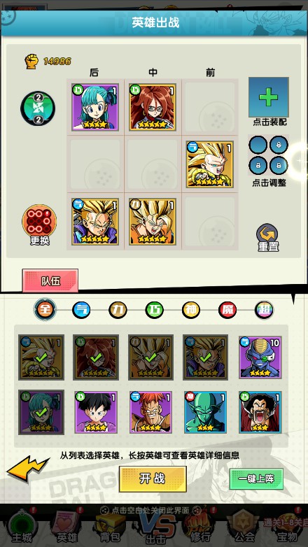 图片[13]源码屋- 梦幻 大话 三国 传奇 H5 魔兽 仙侠 卡牌  回合【龙珠超宇宙】