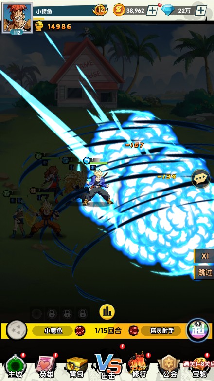 图片[18]源码屋- 梦幻 大话 三国 传奇 H5 魔兽 仙侠 卡牌  回合【龙珠超宇宙】