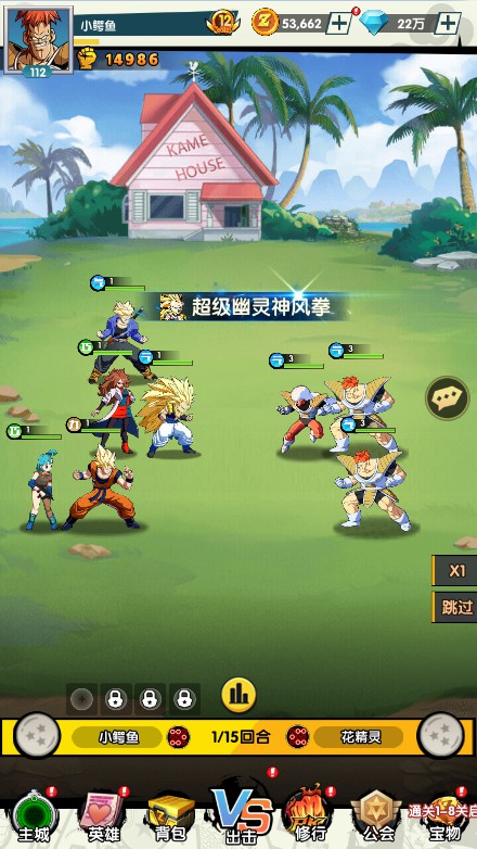 图片[15]源码屋- 梦幻 大话 三国 传奇 H5 魔兽 仙侠 卡牌  回合【龙珠超宇宙】