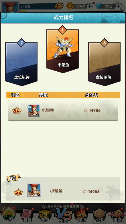 图片[16]源码屋- 梦幻 大话 三国 传奇 H5 魔兽 仙侠 卡牌  回合【龙珠超宇宙】