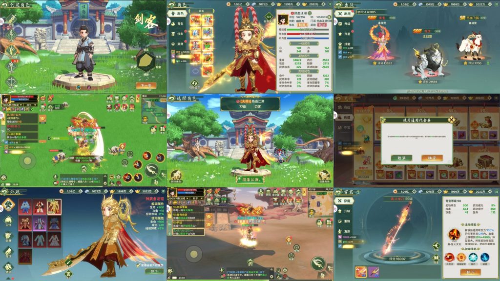 图片[1]源码屋- 梦幻 大话 三国 传奇 H5 魔兽 仙侠 卡牌  回合热血江湖归来