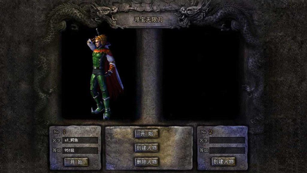 图片[17]源码屋- 梦幻 大话 三国 传奇 H5 魔兽 仙侠 卡牌  回合传奇