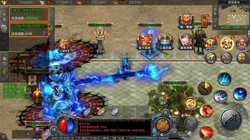 图片[13]源码屋- 梦幻 大话 三国 传奇 H5 魔兽 仙侠 卡牌  回合传奇