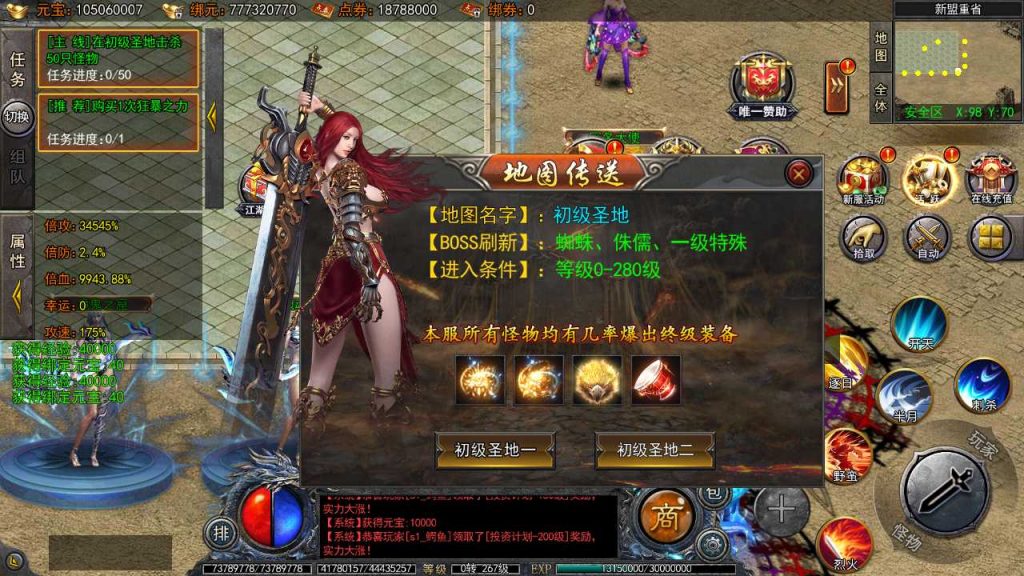 图片[1]源码屋- 梦幻 大话 三国 传奇 H5 魔兽 仙侠 卡牌  回合传奇