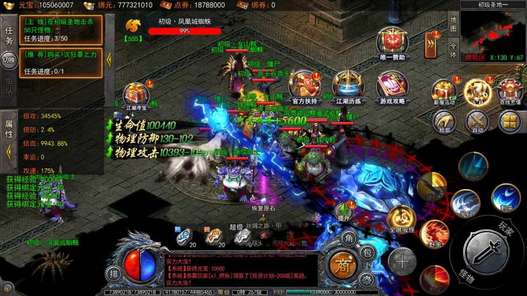 图片[4]源码屋- 梦幻 大话 三国 传奇 H5 魔兽 仙侠 卡牌  回合传奇