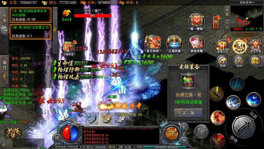 图片[9]源码屋- 梦幻 大话 三国 传奇 H5 魔兽 仙侠 卡牌  回合传奇