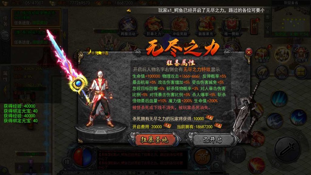 图片[14]源码屋- 梦幻 大话 三国 传奇 H5 魔兽 仙侠 卡牌  回合传奇