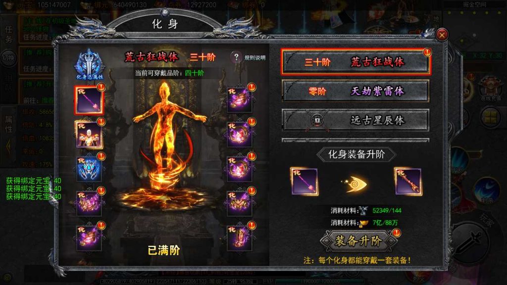 图片[5]源码屋- 梦幻 大话 三国 传奇 H5 魔兽 仙侠 卡牌  回合传奇