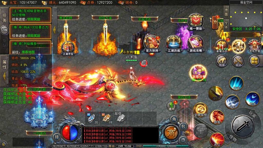 图片[10]源码屋- 梦幻 大话 三国 传奇 H5 魔兽 仙侠 卡牌  回合传奇