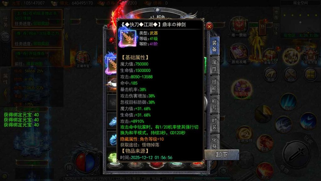 图片[6]源码屋- 梦幻 大话 三国 传奇 H5 魔兽 仙侠 卡牌  回合传奇