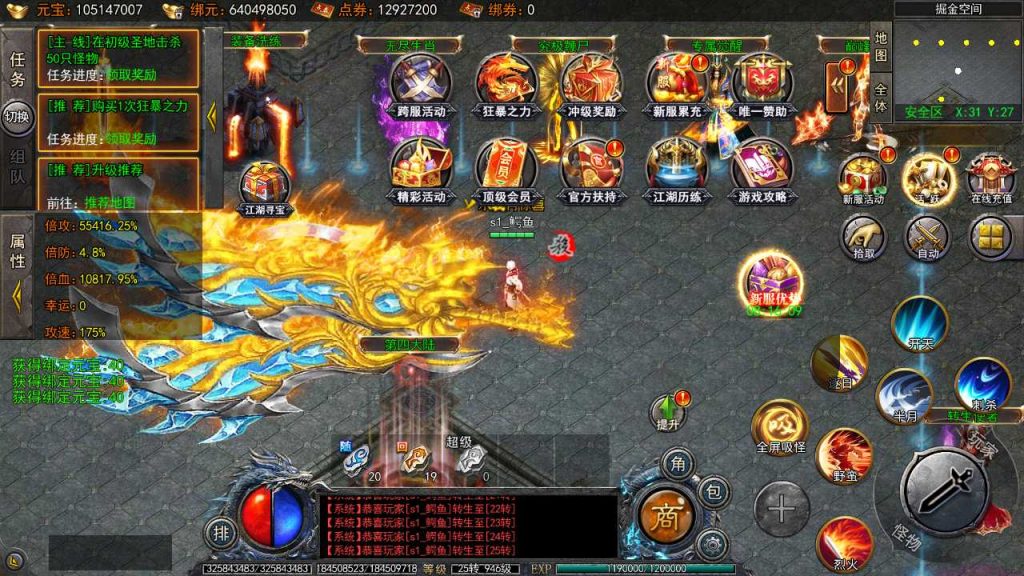 图片[15]源码屋- 梦幻 大话 三国 传奇 H5 魔兽 仙侠 卡牌  回合传奇