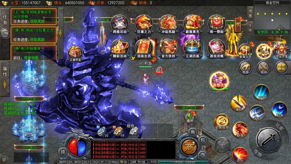 图片[7]源码屋- 梦幻 大话 三国 传奇 H5 魔兽 仙侠 卡牌  回合传奇