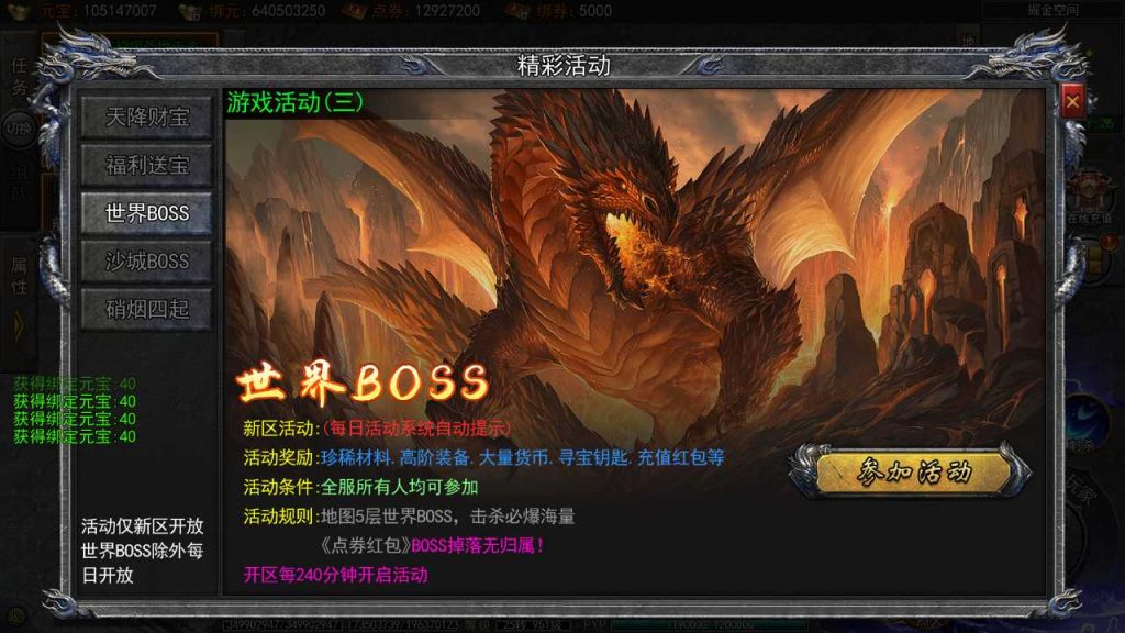 图片[12]源码屋- 梦幻 大话 三国 传奇 H5 魔兽 仙侠 卡牌  回合传奇