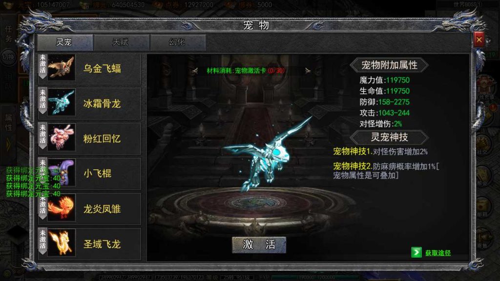 图片[16]源码屋- 梦幻 大话 三国 传奇 H5 魔兽 仙侠 卡牌  回合传奇