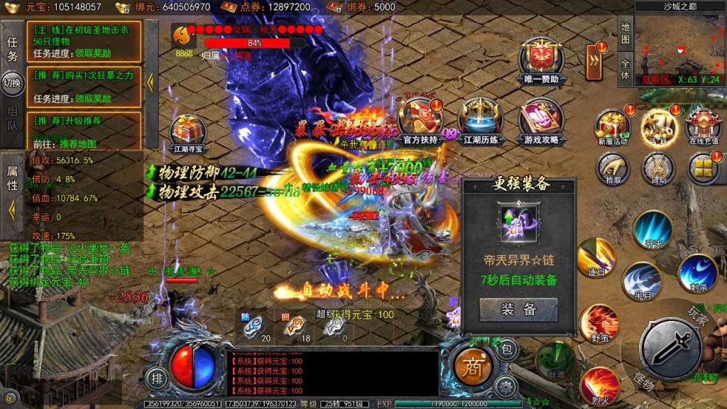 图片[8]源码屋- 梦幻 大话 三国 传奇 H5 魔兽 仙侠 卡牌  回合传奇