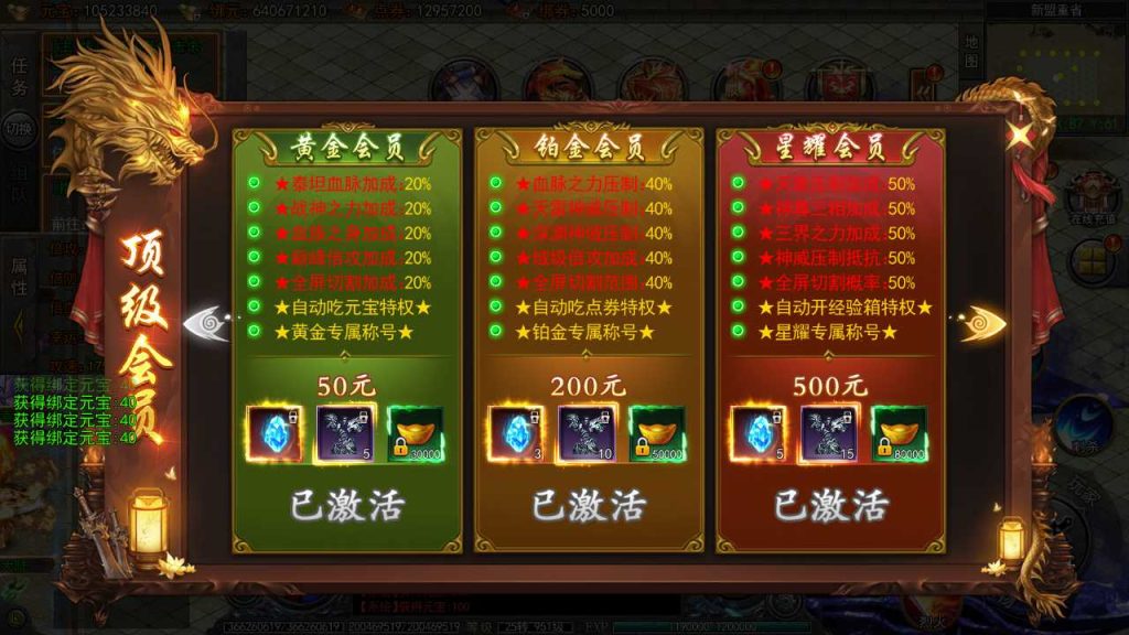 图片[2]源码屋- 梦幻 大话 三国 传奇 H5 魔兽 仙侠 卡牌  回合传奇