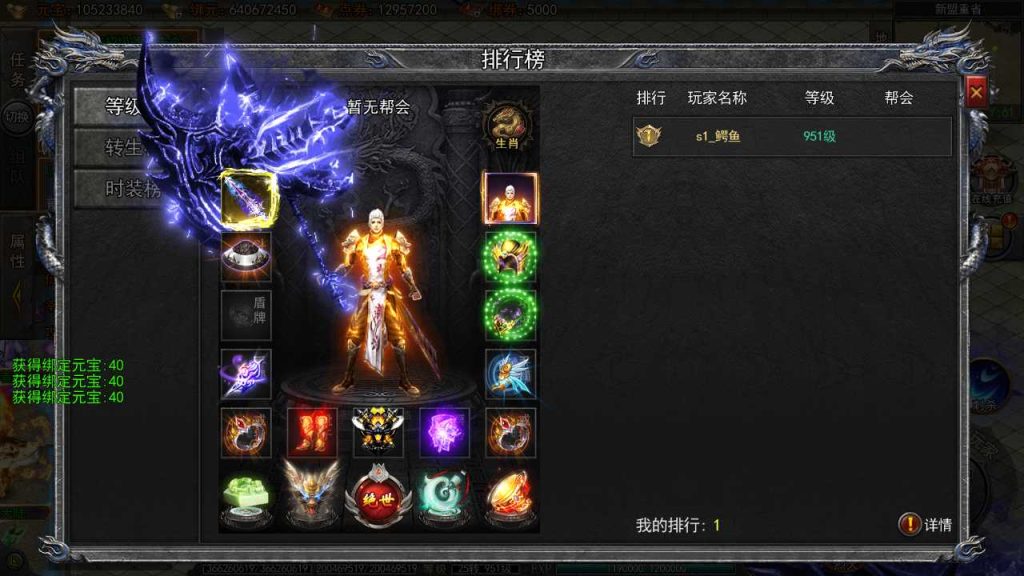 图片[3]源码屋- 梦幻 大话 三国 传奇 H5 魔兽 仙侠 卡牌  回合传奇