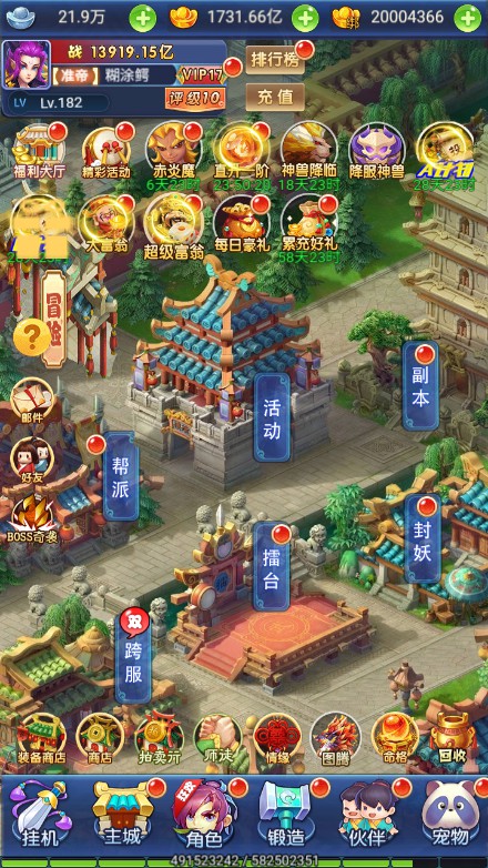 图片[6]源码屋- 梦幻 大话 三国 传奇 H5 魔兽 仙侠 卡牌  回合秋意西游+内购