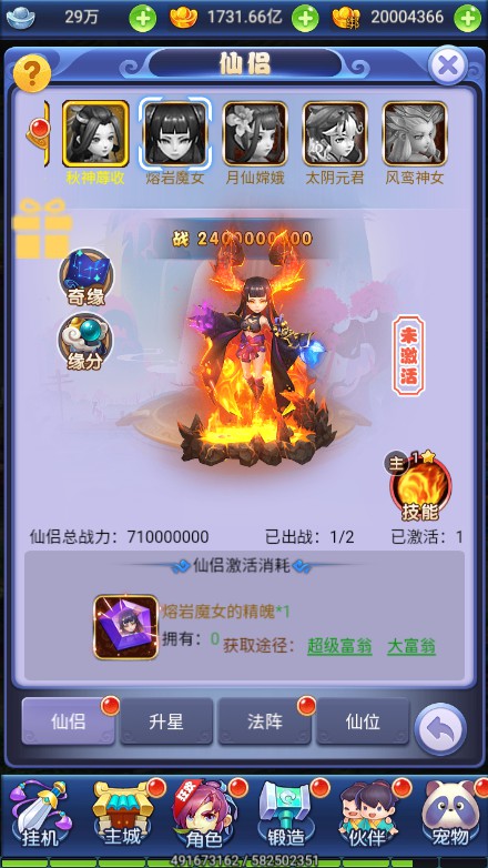 图片[14]源码屋- 梦幻 大话 三国 传奇 H5 魔兽 仙侠 卡牌  回合秋意西游+内购