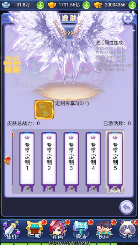 图片[13]源码屋- 梦幻 大话 三国 传奇 H5 魔兽 仙侠 卡牌  回合秋意西游+内购