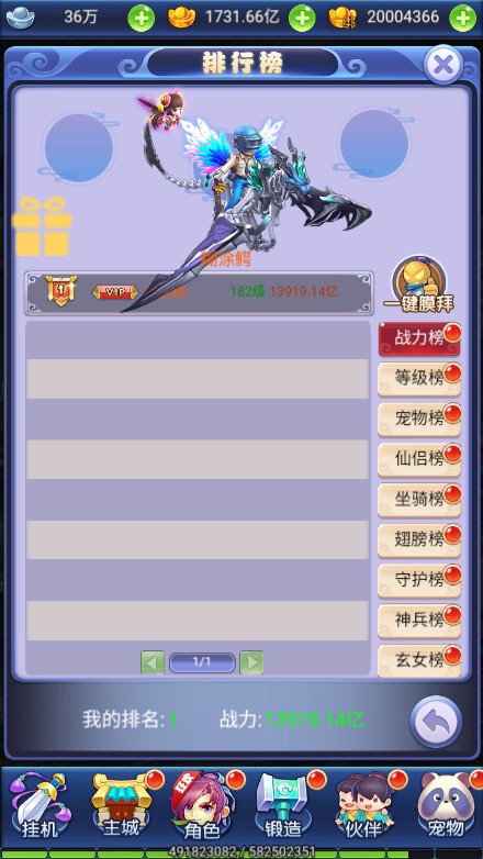 图片[15]源码屋- 梦幻 大话 三国 传奇 H5 魔兽 仙侠 卡牌  回合秋意西游+内购