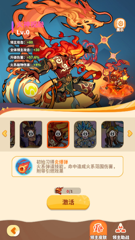 图片[9]源码屋- 梦幻 大话 三国 传奇 H5 魔兽 仙侠 卡牌  回合植物萌斗H5跨服代金券内购版