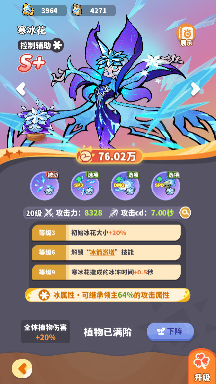 图片[11]源码屋- 梦幻 大话 三国 传奇 H5 魔兽 仙侠 卡牌  回合植物萌斗H5跨服代金券内购版