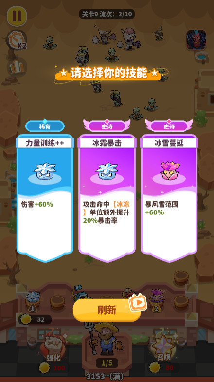 图片[14]源码屋- 梦幻 大话 三国 传奇 H5 魔兽 仙侠 卡牌  回合植物萌斗H5跨服代金券内购版