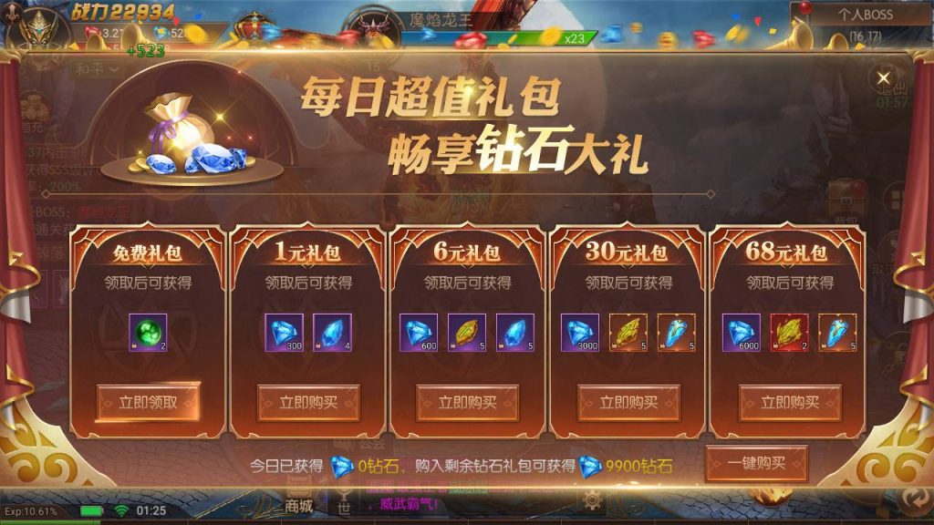 图片[1]源码屋- 梦幻 大话 三国 传奇 H5 魔兽 仙侠 卡牌  回合荣耀圣戒内购后台版