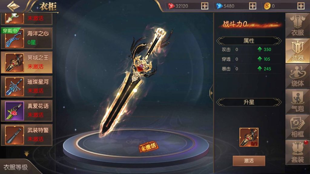 图片[3]源码屋- 梦幻 大话 三国 传奇 H5 魔兽 仙侠 卡牌  回合荣耀圣戒内购后台版