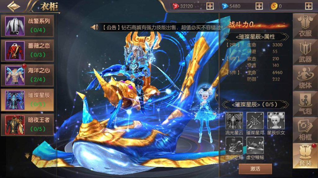 图片[5]源码屋- 梦幻 大话 三国 传奇 H5 魔兽 仙侠 卡牌  回合荣耀圣戒内购后台版