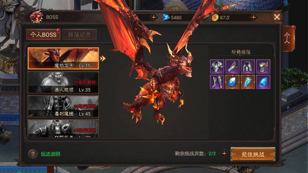 图片[7]源码屋- 梦幻 大话 三国 传奇 H5 魔兽 仙侠 卡牌  回合荣耀圣戒内购后台版
