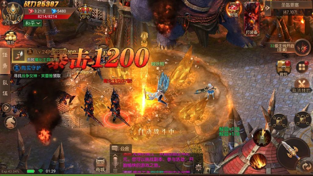 图片[9]源码屋- 梦幻 大话 三国 传奇 H5 魔兽 仙侠 卡牌  回合荣耀圣戒内购后台版