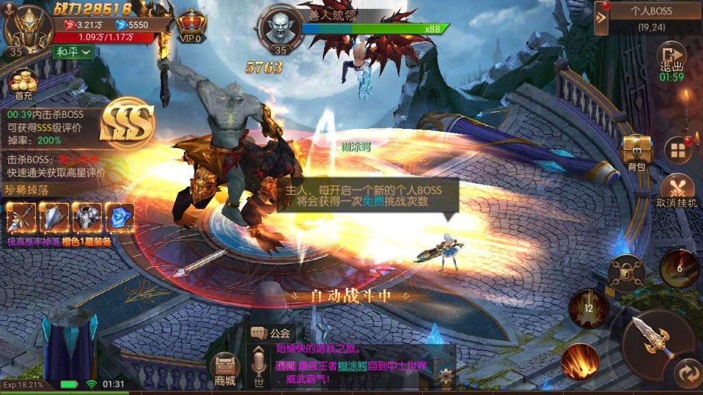 图片[12]源码屋- 梦幻 大话 三国 传奇 H5 魔兽 仙侠 卡牌  回合荣耀圣戒内购后台版