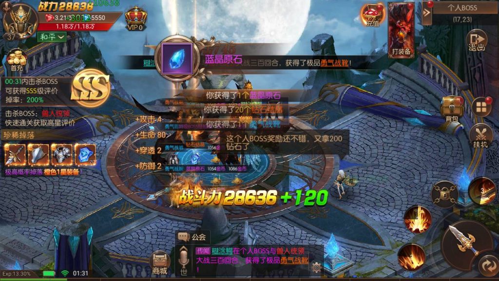 图片[11]源码屋- 梦幻 大话 三国 传奇 H5 魔兽 仙侠 卡牌  回合荣耀圣戒内购后台版