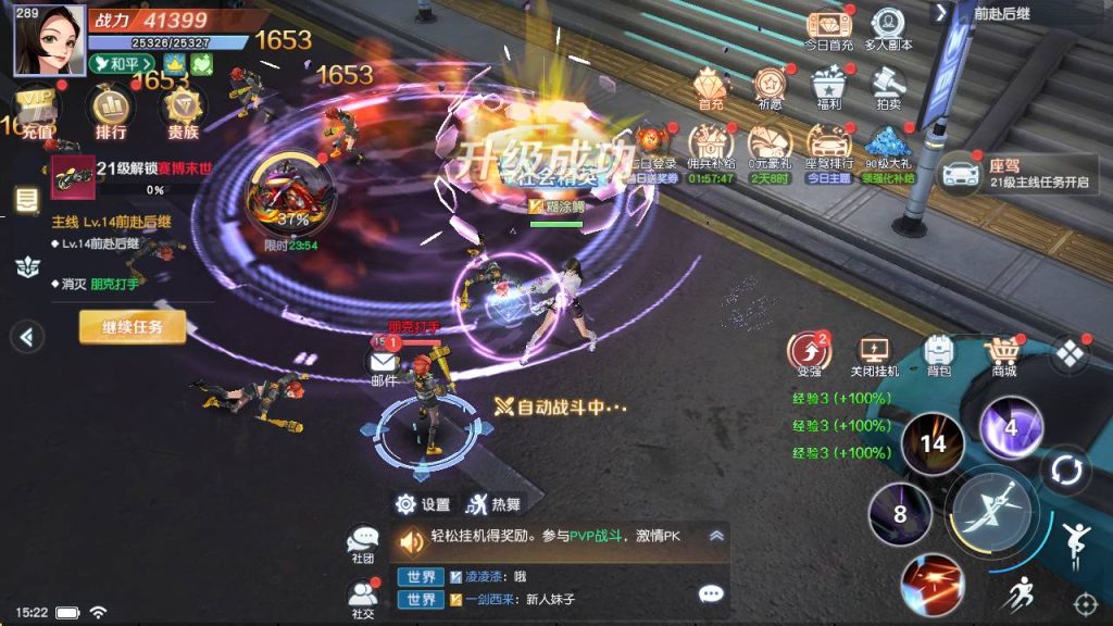 图片[4]源码屋- 梦幻 大话 三国 传奇 H5 魔兽 仙侠 卡牌  回合科幻MMORPG手游【源战役2】