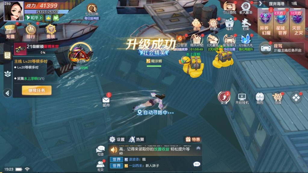 图片[5]源码屋- 梦幻 大话 三国 传奇 H5 魔兽 仙侠 卡牌  回合科幻MMORPG手游【源战役2】