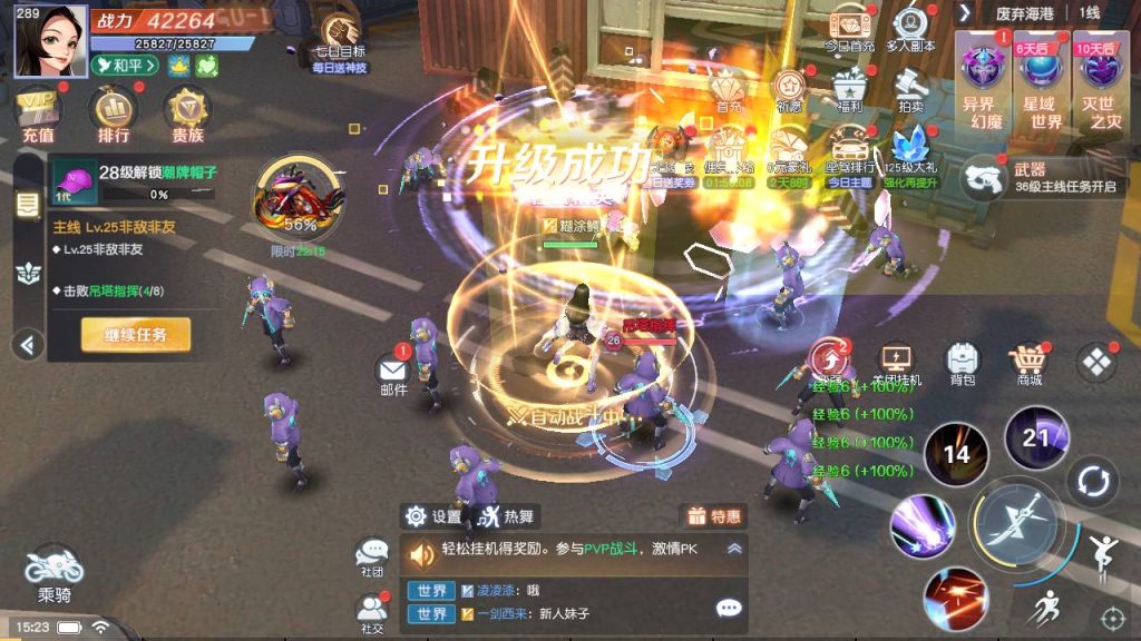 图片[6]源码屋- 梦幻 大话 三国 传奇 H5 魔兽 仙侠 卡牌  回合科幻MMORPG手游【源战役2】