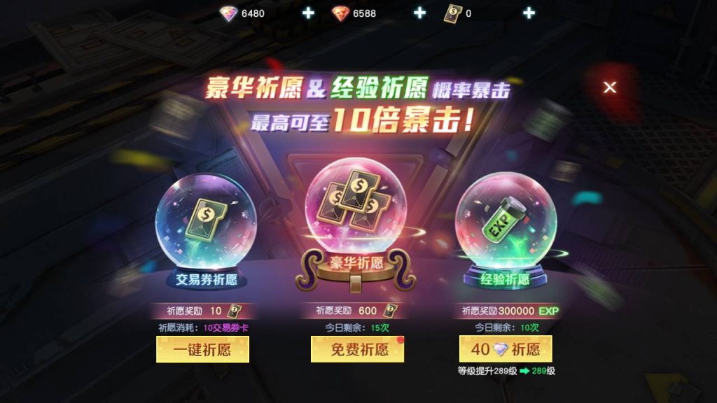 图片[9]源码屋- 梦幻 大话 三国 传奇 H5 魔兽 仙侠 卡牌  回合科幻MMORPG手游【源战役2】