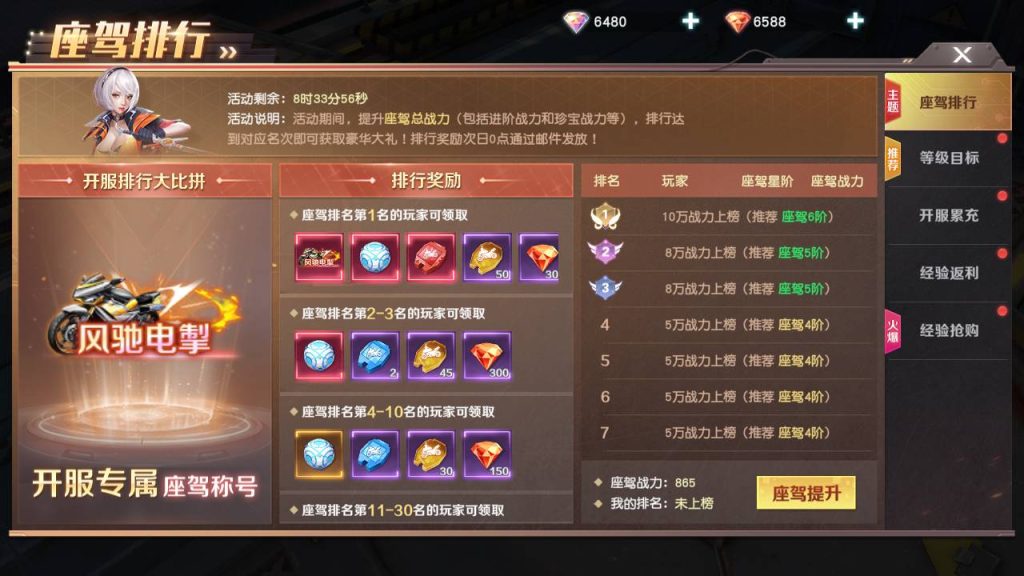 图片[10]源码屋- 梦幻 大话 三国 传奇 H5 魔兽 仙侠 卡牌  回合科幻MMORPG手游【源战役2】