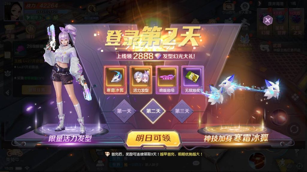 图片[11]源码屋- 梦幻 大话 三国 传奇 H5 魔兽 仙侠 卡牌  回合科幻MMORPG手游【源战役2】