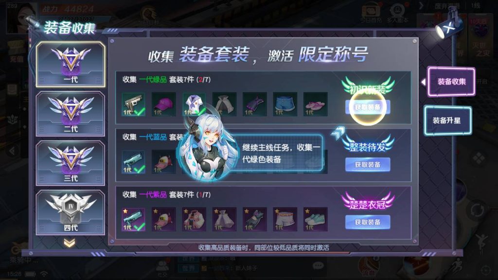 图片[12]源码屋- 梦幻 大话 三国 传奇 H5 魔兽 仙侠 卡牌  回合科幻MMORPG手游【源战役2】