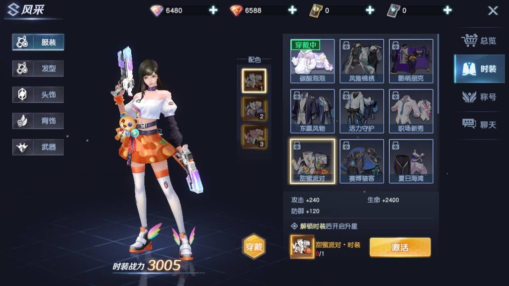图片[13]源码屋- 梦幻 大话 三国 传奇 H5 魔兽 仙侠 卡牌  回合科幻MMORPG手游【源战役2】