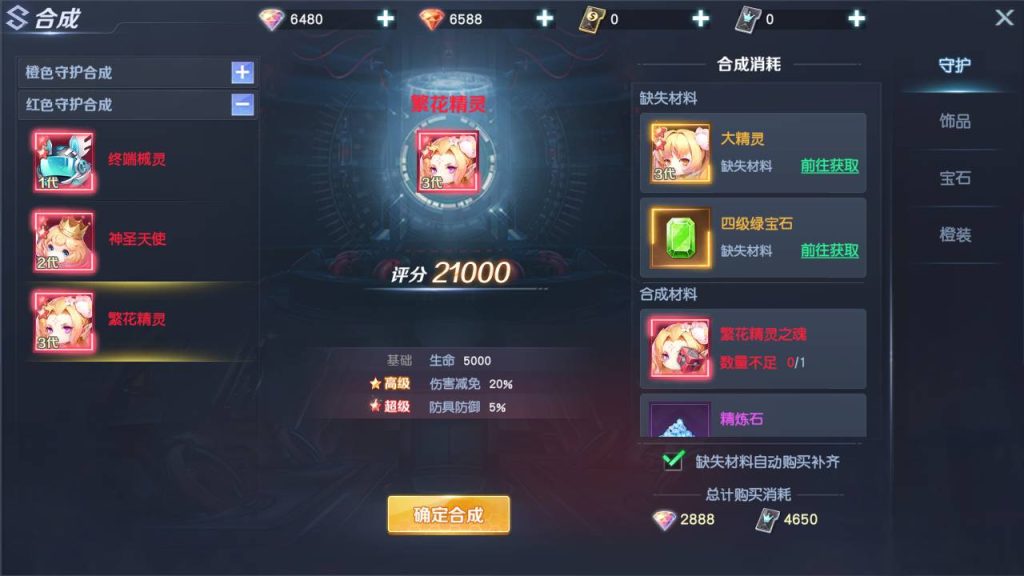 图片[15]源码屋- 梦幻 大话 三国 传奇 H5 魔兽 仙侠 卡牌  回合科幻MMORPG手游【源战役2】