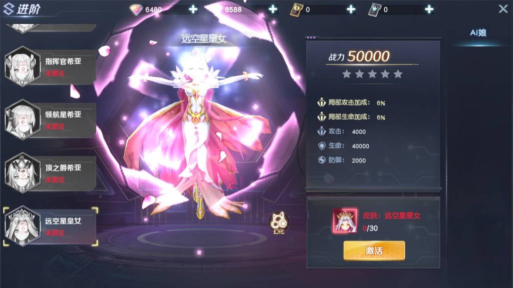 图片[16]源码屋- 梦幻 大话 三国 传奇 H5 魔兽 仙侠 卡牌  回合科幻MMORPG手游【源战役2】