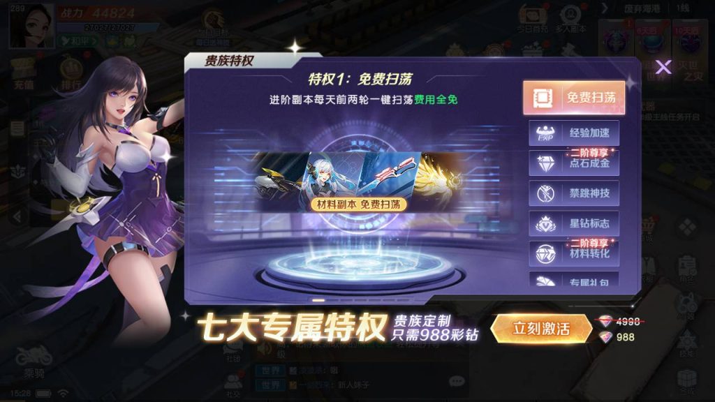 图片[17]源码屋- 梦幻 大话 三国 传奇 H5 魔兽 仙侠 卡牌  回合科幻MMORPG手游【源战役2】