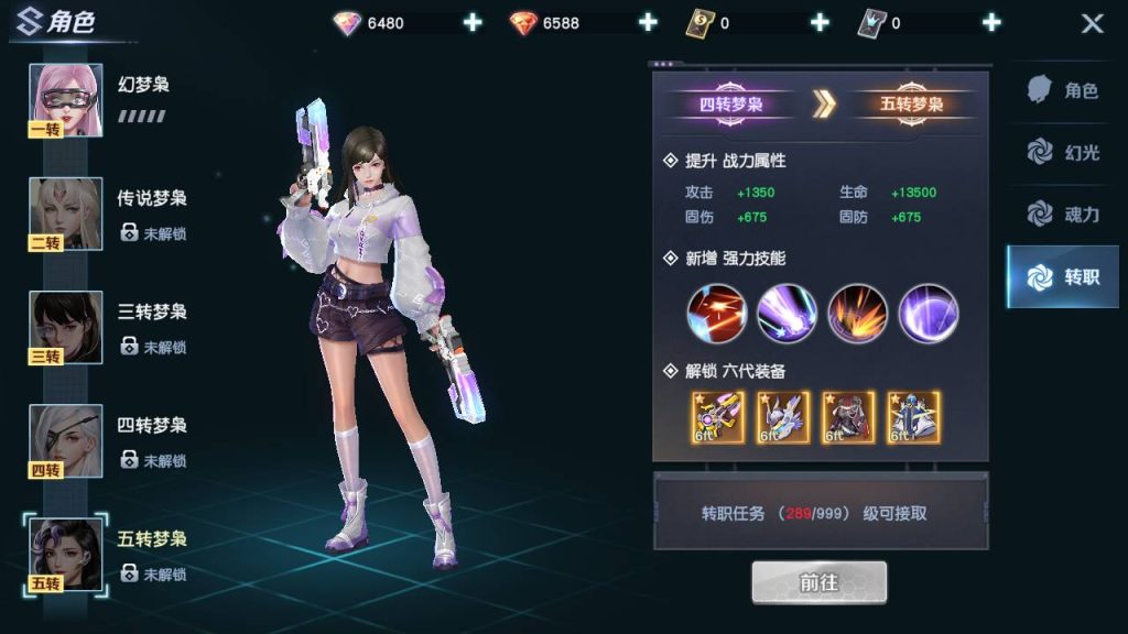 图片[18]源码屋- 梦幻 大话 三国 传奇 H5 魔兽 仙侠 卡牌  回合科幻MMORPG手游【源战役2】