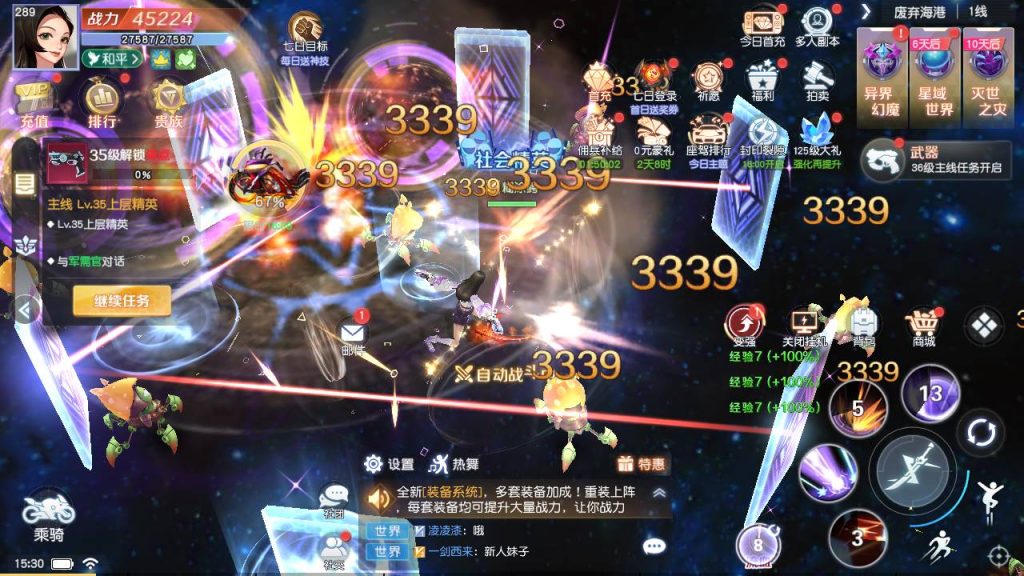 图片[19]源码屋- 梦幻 大话 三国 传奇 H5 魔兽 仙侠 卡牌  回合科幻MMORPG手游【源战役2】