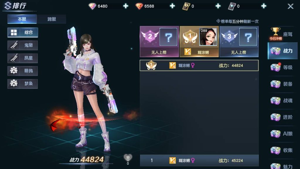 图片[20]源码屋- 梦幻 大话 三国 传奇 H5 魔兽 仙侠 卡牌  回合科幻MMORPG手游【源战役2】